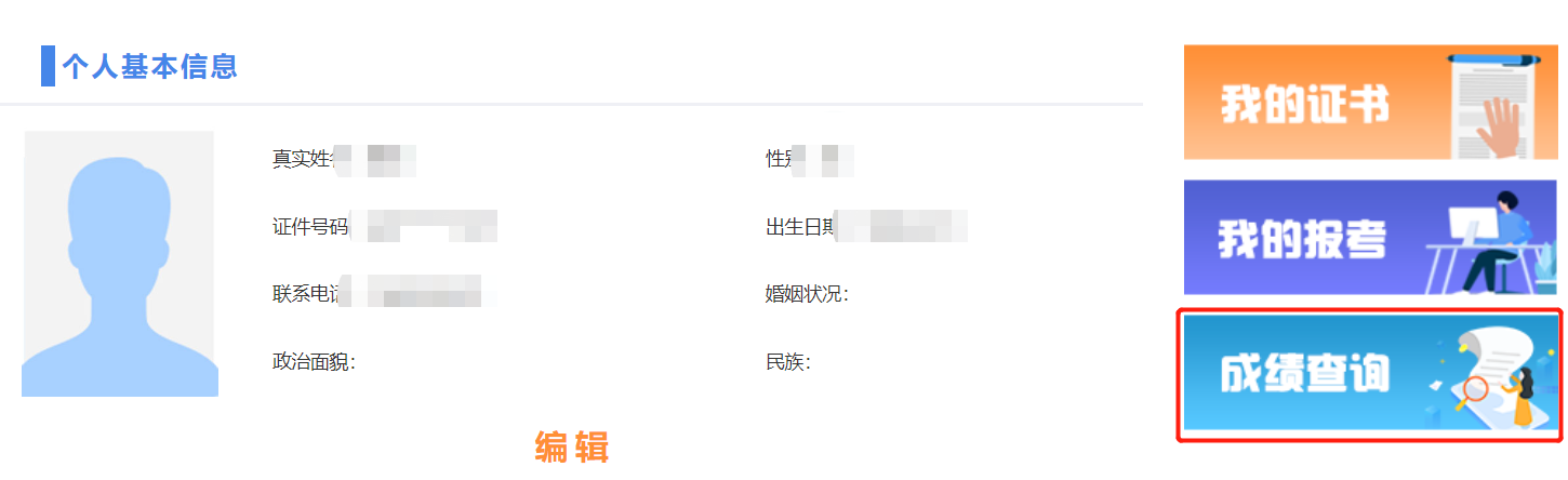 1679883875868285.png 3.png